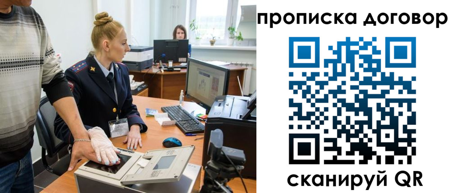 где прописаться в Балахне